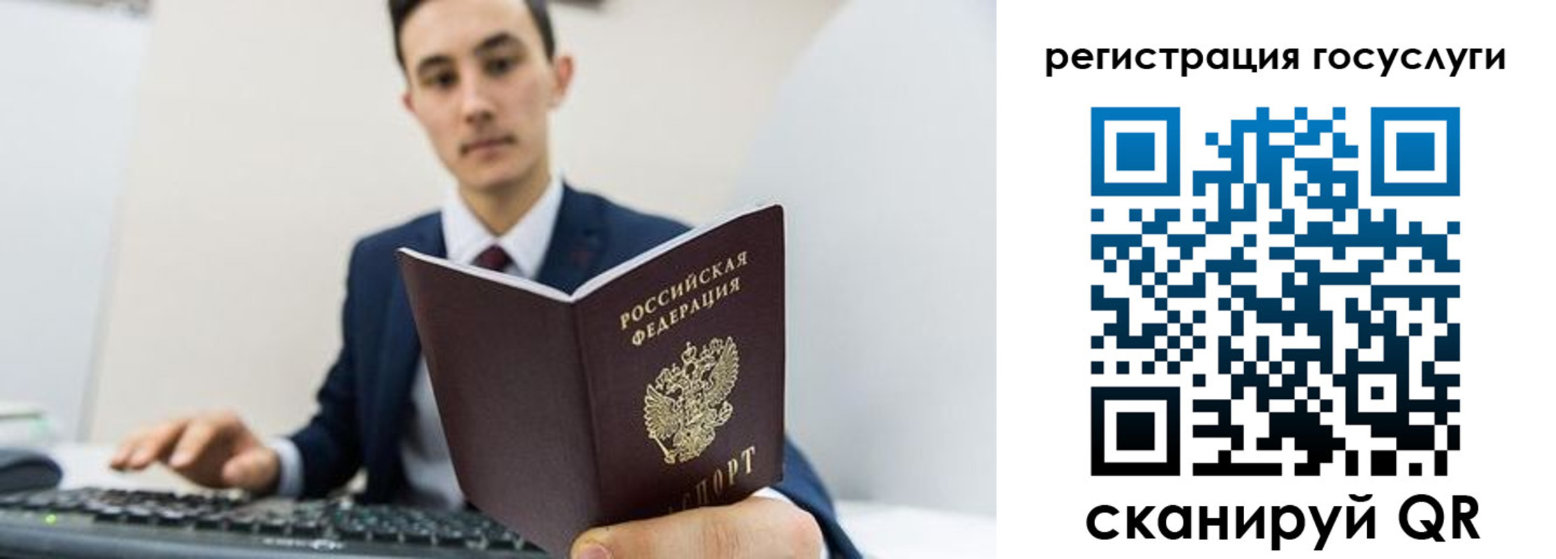 временная регистрация адрес в Буинске